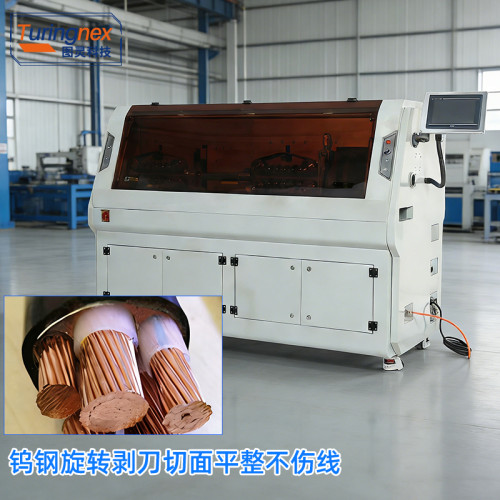 TR-8300X 全自动大平方电脑剥线机（线径范围：30mm²~300mm²）