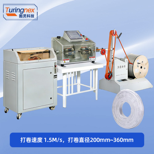 TR-DJ302 裁线剥皮打卷机（带放线架）(线径范围：6mm²~30mm²)