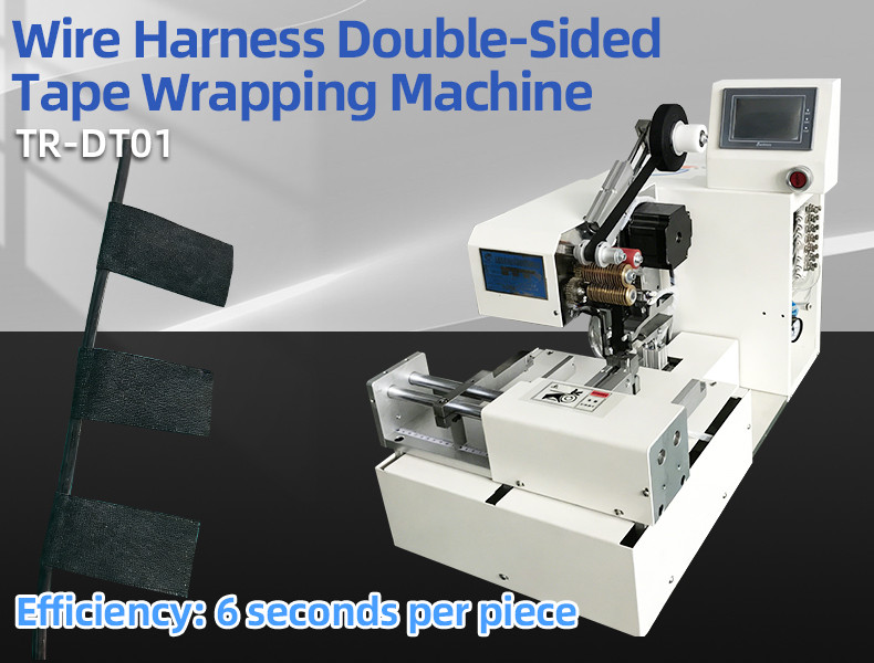 TR-J5 semi-automatic 85mm wide point tape wrapping machine