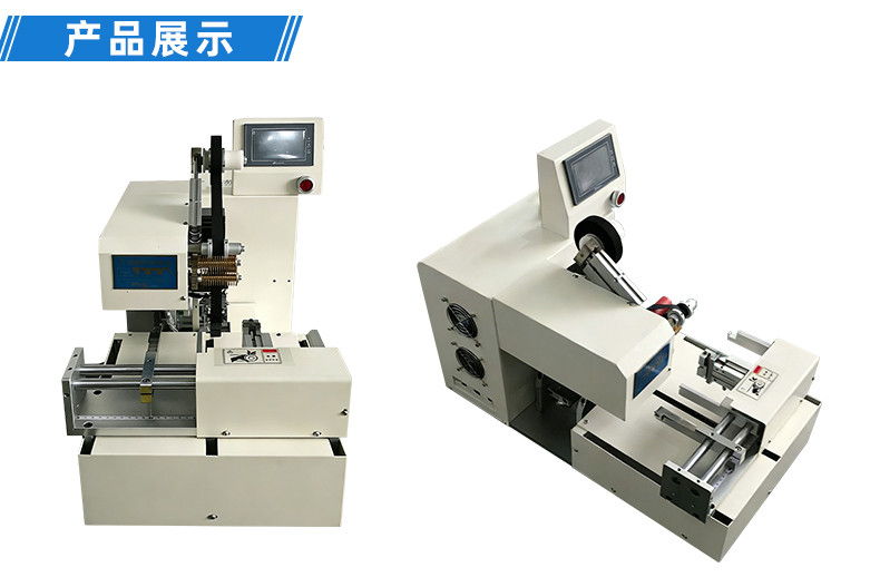 TR-J5半自动85mm宽点缠胶布机