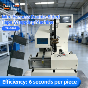 TR-DT01 Wire Harness Double-Sided Tape Wrapping Machine