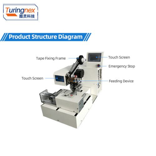 TR-DT01 Wire Harness Double-Sided Tape Wrapping Machine