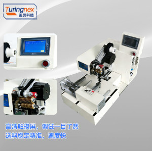 TR-DT01 线束对贴胶布机