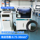 TR-603HY 大平方电脑剥线机+收卷机