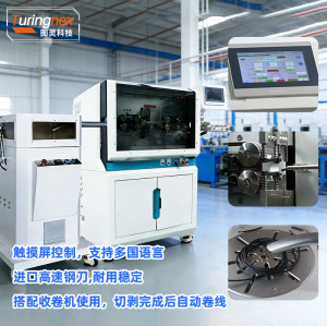 TR-603HY 大平方电脑剥线机+收卷机