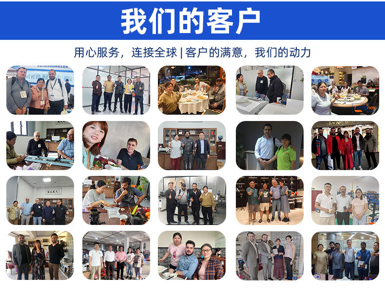 TR-J5半自动85mm宽点缠胶布机