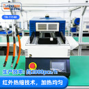TR-1114X 桌面式红外热缩烤管机