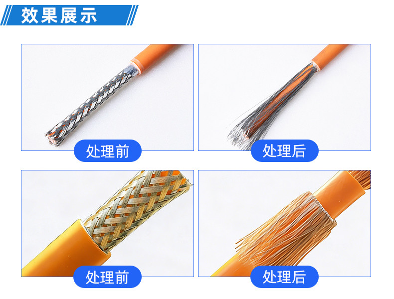 TR-J5半自动85mm宽点缠胶布机