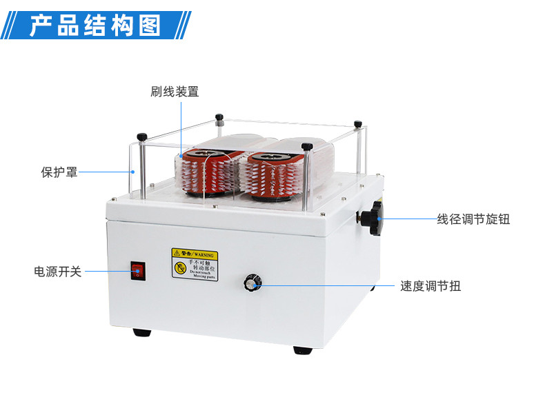 TR-J5半自动85mm宽点缠胶布机