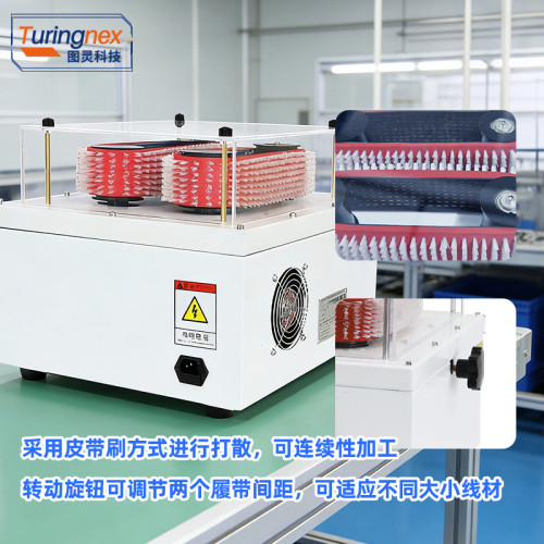 TR-25D 履带式自动刷线机