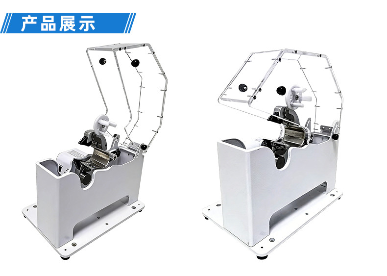TR-J5半自动85mm宽点缠胶布机