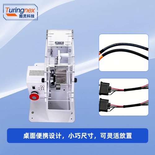 TR-63X 桌面式胶带缠绕机