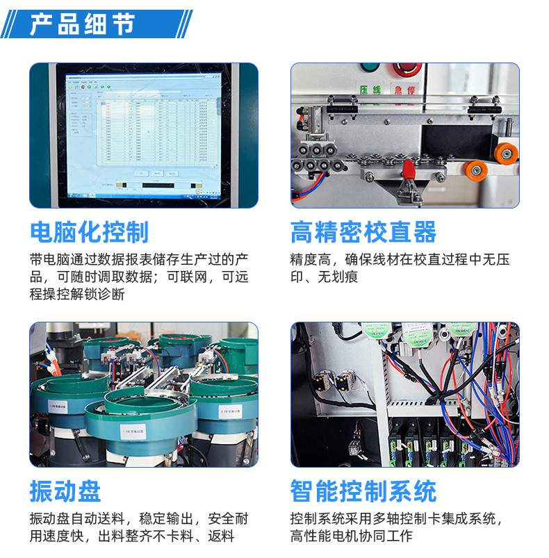 TR-GZ520 穿号码管印字端子机