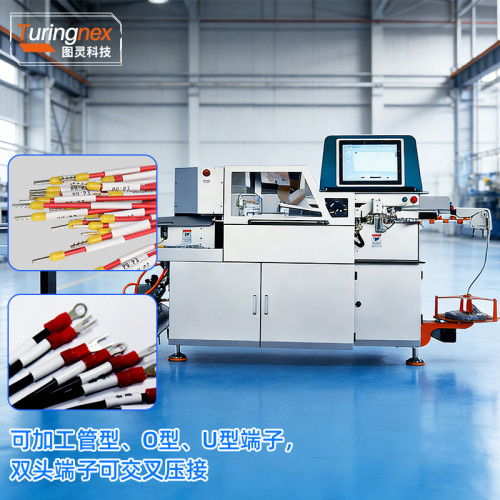 TR-CG25 全自动穿号码管端子机