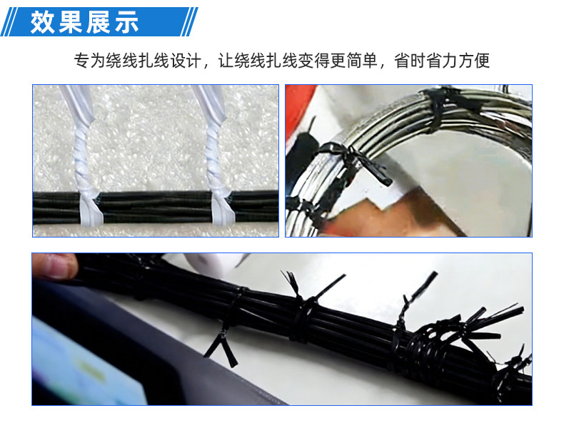 TR-620S-150手持式尼龙扎带机