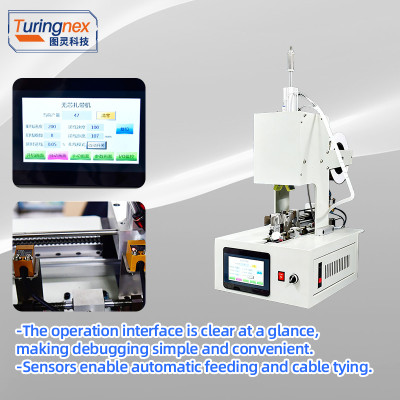 TR-WX01 Semi-automatic Coreless Cable Tie Machine