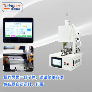 TR-WX01 半自动无芯扎带机