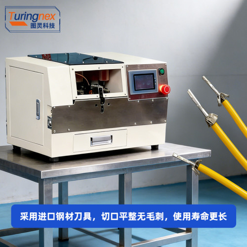 TR-CTB01 自动刷剪编织机