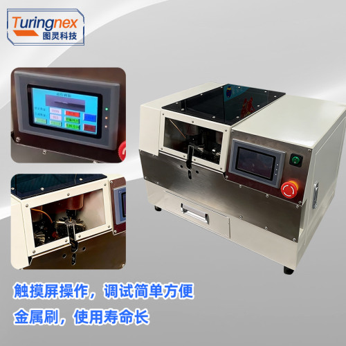 TR-CTB01 自动刷剪编织机