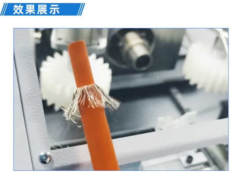 TR-H12 一出5排线套热缩管烤管机