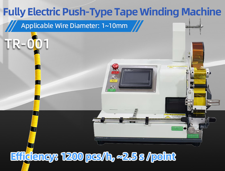 TR-J5 semi-automatic 85mm wide point tape wrapping machine
