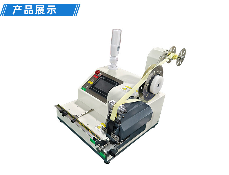 TR-J5半自动85mm宽点缠胶布机