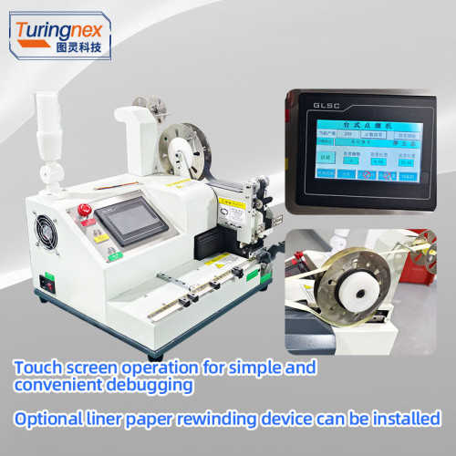 TR-001 Fully Electric Push-Type Tape Winding Machine