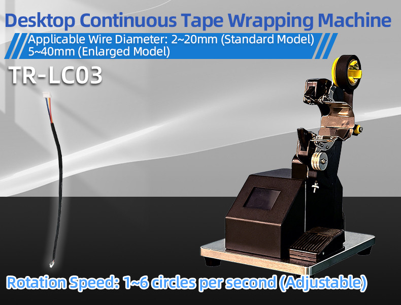 TR-303K Semi-automatic Single Pull Tape Wrapping Machine