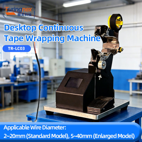 TR-LC03 Desktop Continuous Tape Wrapping Machine