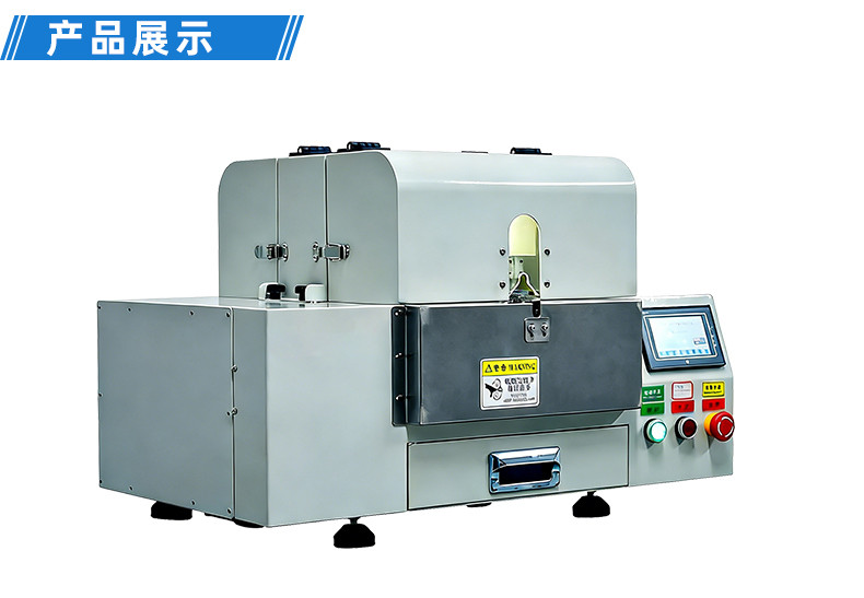 TR-H12 一出5排线套热缩管烤管机