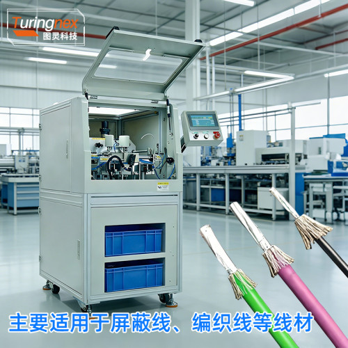 TR-PB01 半自动屏蔽层刷线机