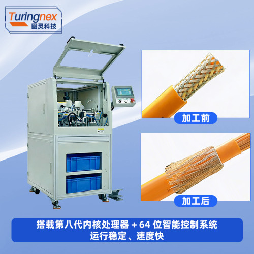 TR-PB01 半自动屏蔽层刷线机