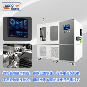 TR-298S 全自动旋转剥皮裁线机（适用线径：18mm~48mm）