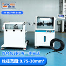 TR-603Y 大平方电脑剥线机+收卷机