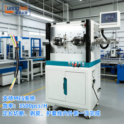 TR-603Y 大平方电脑剥线机+收卷机