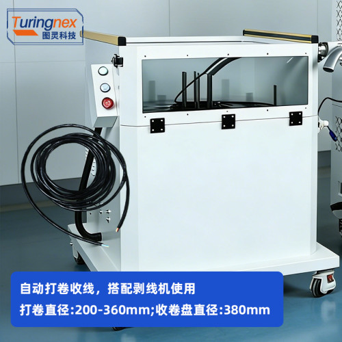 TR-603Y 大平方电脑剥线机+收卷机