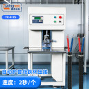 TR-410S 自动铁环压接机