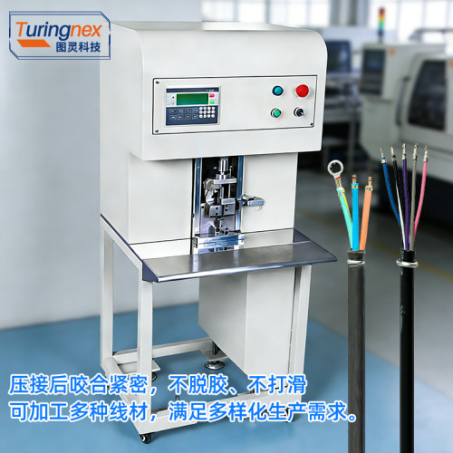 TR-410S 自动铁环压接机