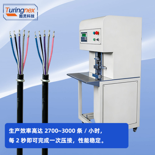 TR-410S 自动铁环压接机