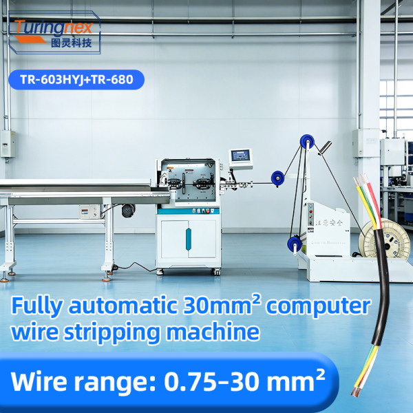TR-603HYJ Large Square Computer Wire Stripping Machine with TR-680 Wire Feeder