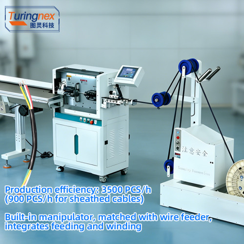 TR-603HYJ Large Square Computer Wire Stripping Machine with TR-680 Wire Feeder