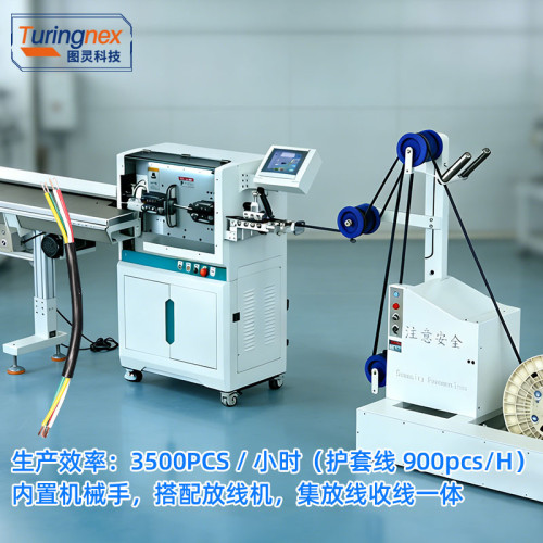 TR-603HYJ 大平方电脑剥线机搭配TR-680放线机