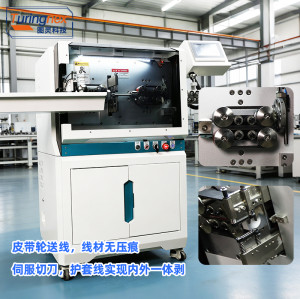 TR-603HYJ 大平方电脑剥线机搭配TR-680放线机
