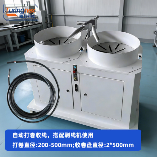 TR-603Y 大平方电脑剥线机+D502收卷机