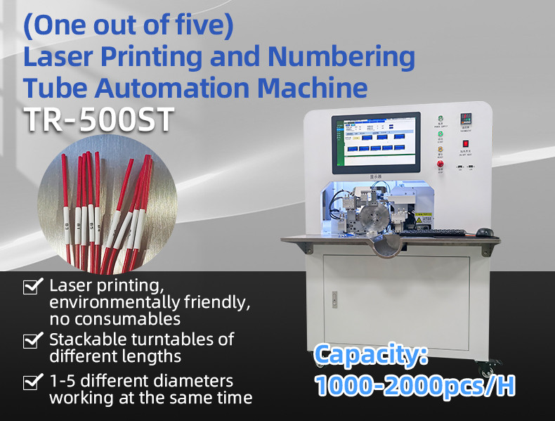 TR-500ST automatic all-in-one laser printing number tube heat shrinkable baking machine