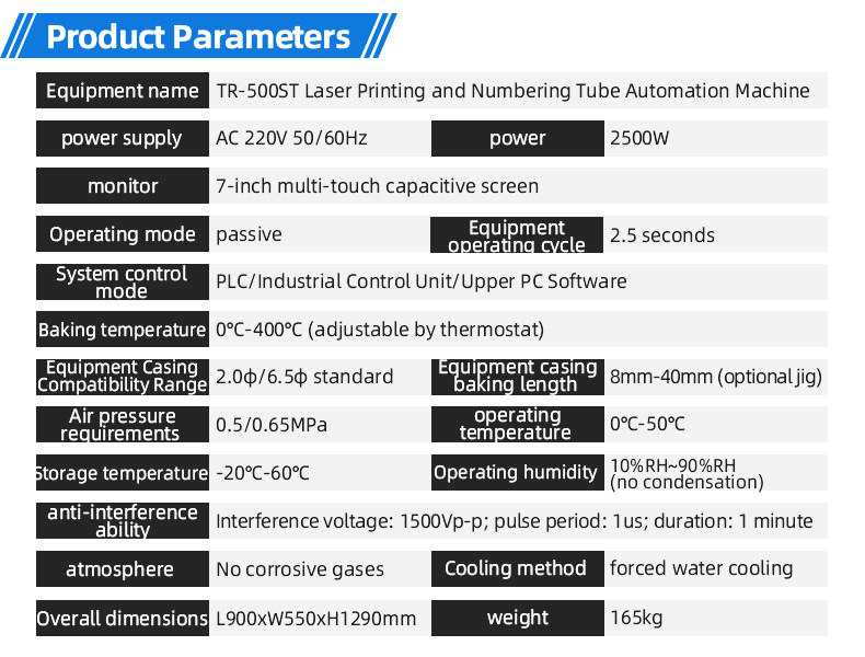 TR-500ST automatic all-in-one laser printing number tube heat shrinkable baking machine