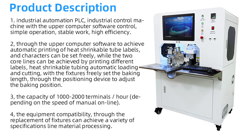 TR-500ST automatic all-in-one laser printing number tube heat shrinkable baking machine