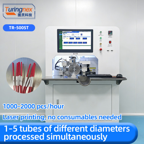TR-500ST automatic all-in-one laser printing number tube heat shrinkable baking  machine