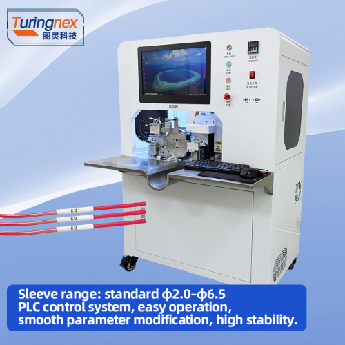 TR-500ST automatic all-in-one laser printing number tube heat shrinkable baking  machine