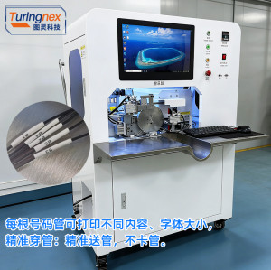TR-500ST激光打印号码管热缩烤管自动一体机
